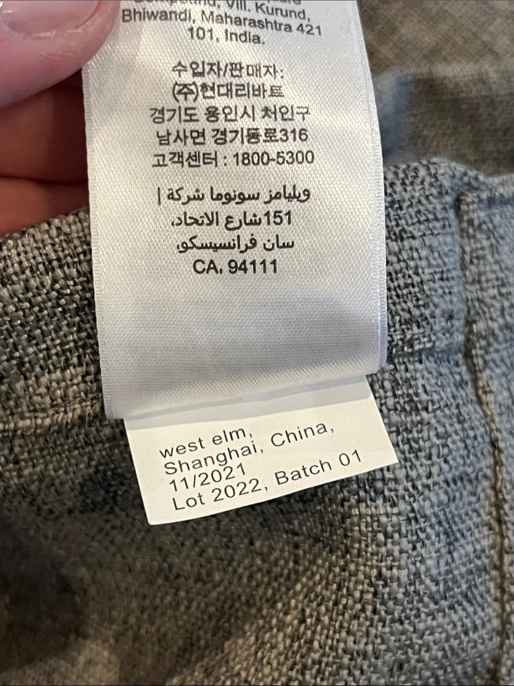 West Elm Curtain Panels